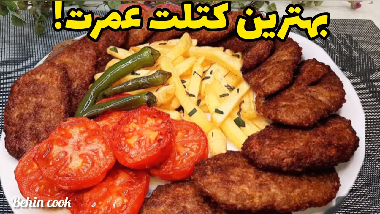 راز خوشمزه ترین کتلت گوشت ترد و برشته که همه عاشقش میشن، همینه!!!