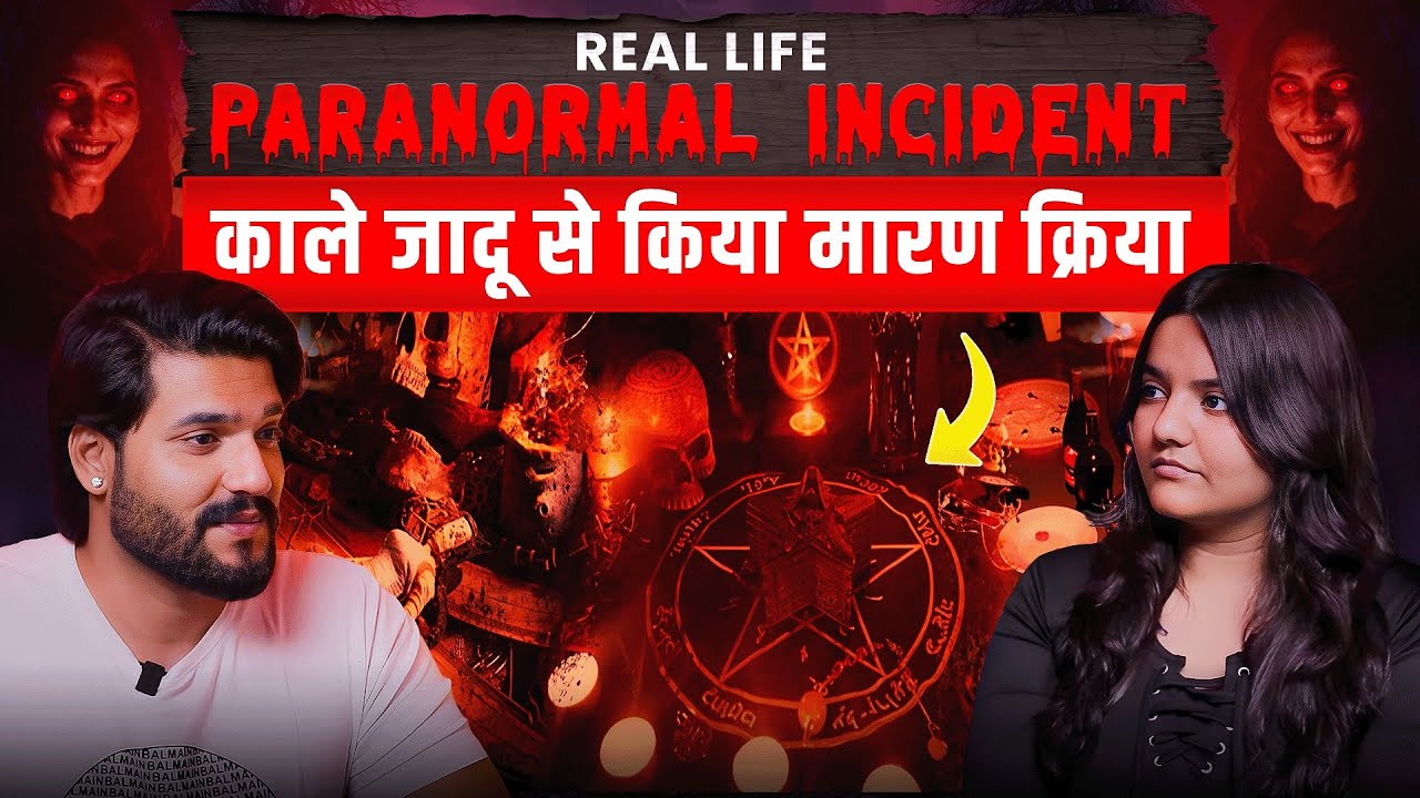 Real Ghost Story From India That Will Shock You | Most Haunted Podcast @ChasingShadowsShow
