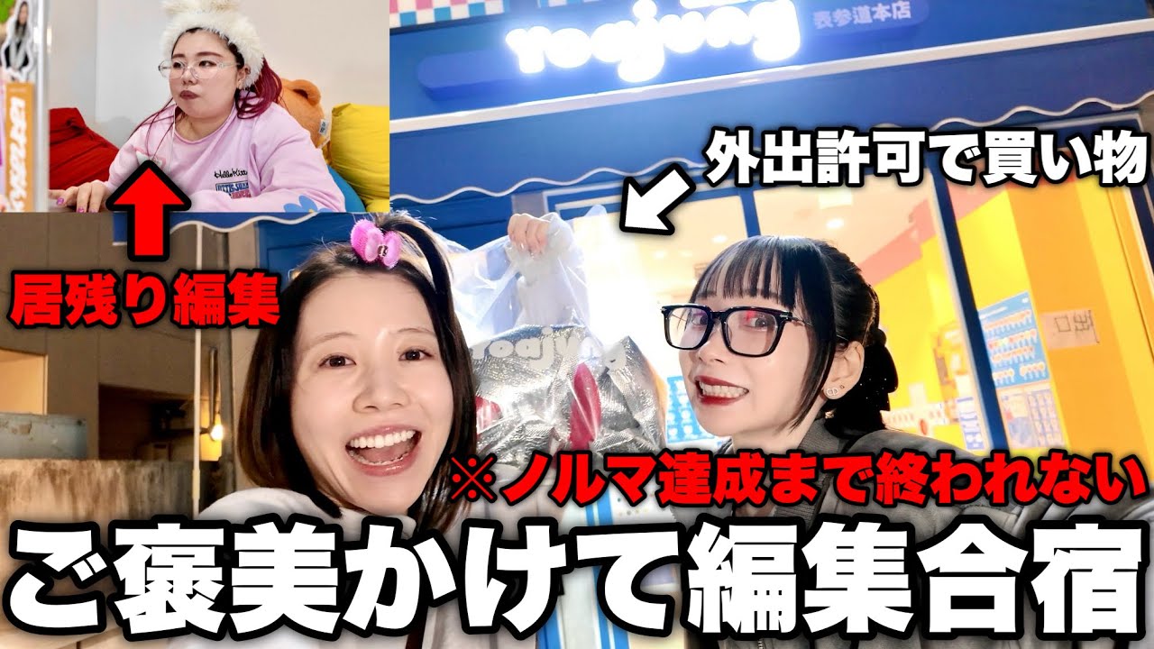 集中力なし後回し癖ありの親友を監視したら問題児すぎて監禁決定wwwww