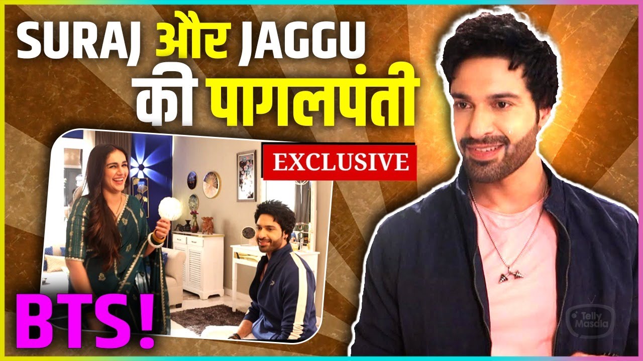 Jagriti Aur Suraj Ki Pagalpanti | Behind The Scences | Jagriti Exclusive
