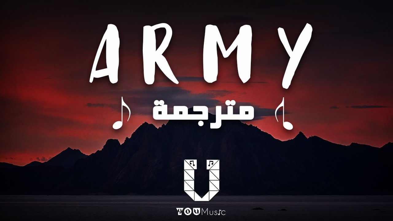 Besomorph, Arcando & Neoni - Army - أغنية أجنبية رائعة مترجمة