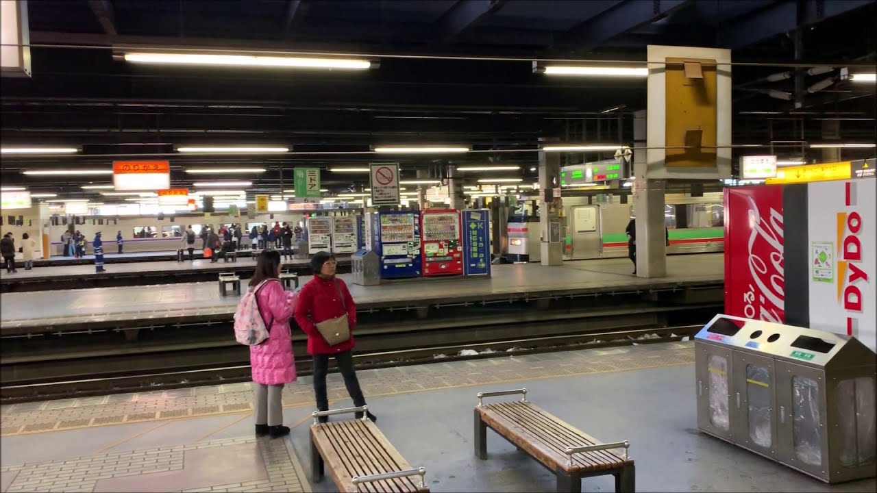 Riding Train from Sapporo Station to Otaru Station Hokkaido Japan