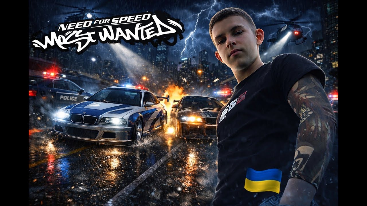 КВ ТРЕНУВАННЯ + NEED FOR SPEED: MOST WANTED + РЕАКЦІЯ НА ФІЛЬМ!!
