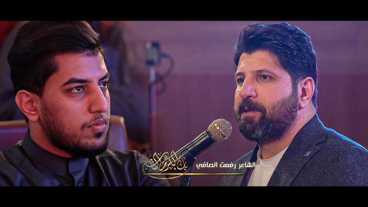 الرد على مسلسل معاوية  مادام عمل فني #يتحمل جديد  السيد رفعت الصافي  ||  مهرجان  باب الكرم التاسع