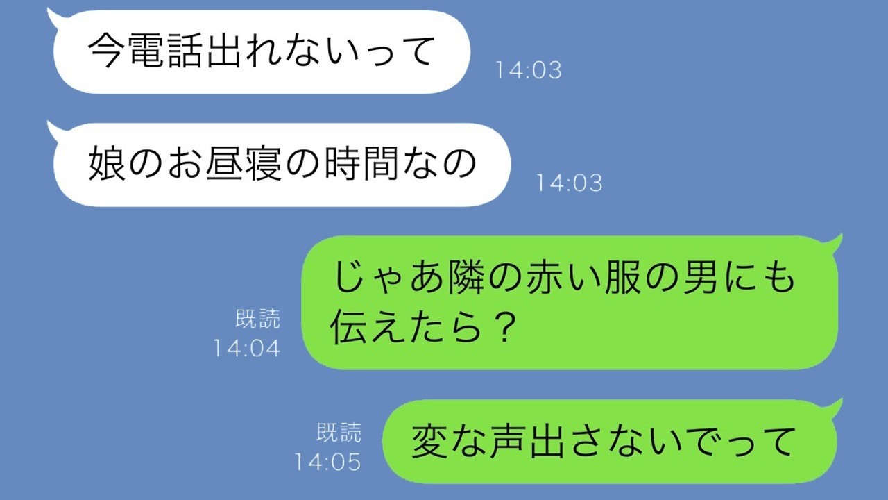3歳娘の“サンタさん来る”発言の真相！隠しカメラが捉えた驚きの瞬間