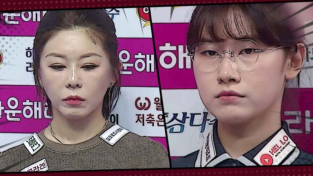 이미래, 클리닝 요청을 세번이나... 너무 이기고 싶은 두 선수의 대환장 파티｜명장면｜크라운해태 LPBA 챔피언십 2025-26