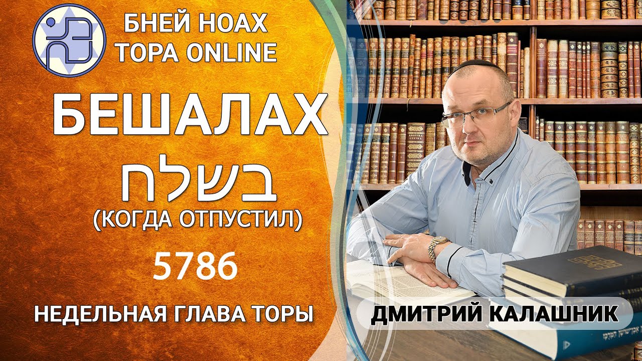 Зал персональной конференции Ben Noah Kharkov