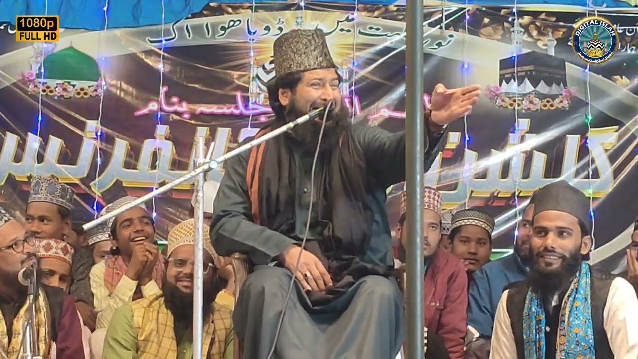 पूरे मजमे को कराया तौबा l ईमान ताज़ा करने वाला बयान l Mufti Sharif Misbahi Rudrapur