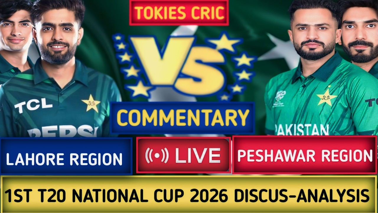 Peshawar Region VS Lahore Region Whites Commentry  |LAHW vs PSW 1ST T20 DISCUS  | Tokies cric