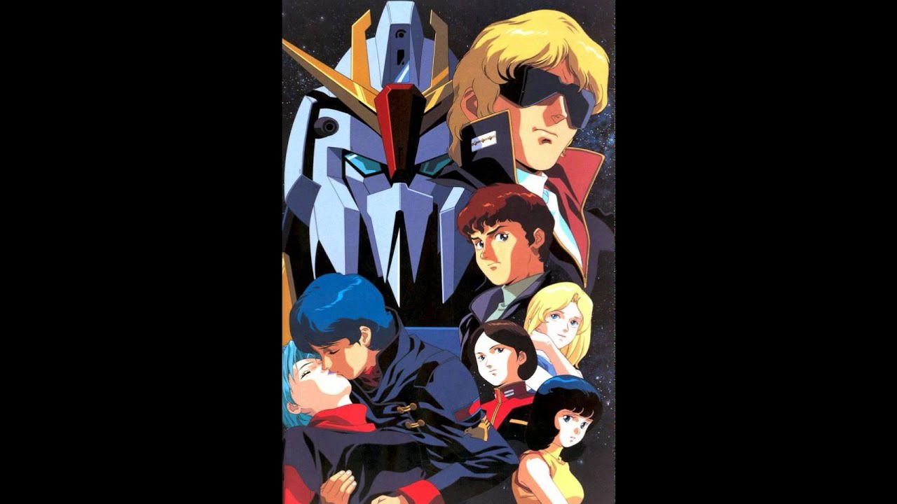 三枝成彰：交響組曲「Zガンダム」第７楽章「愛の協奏曲」