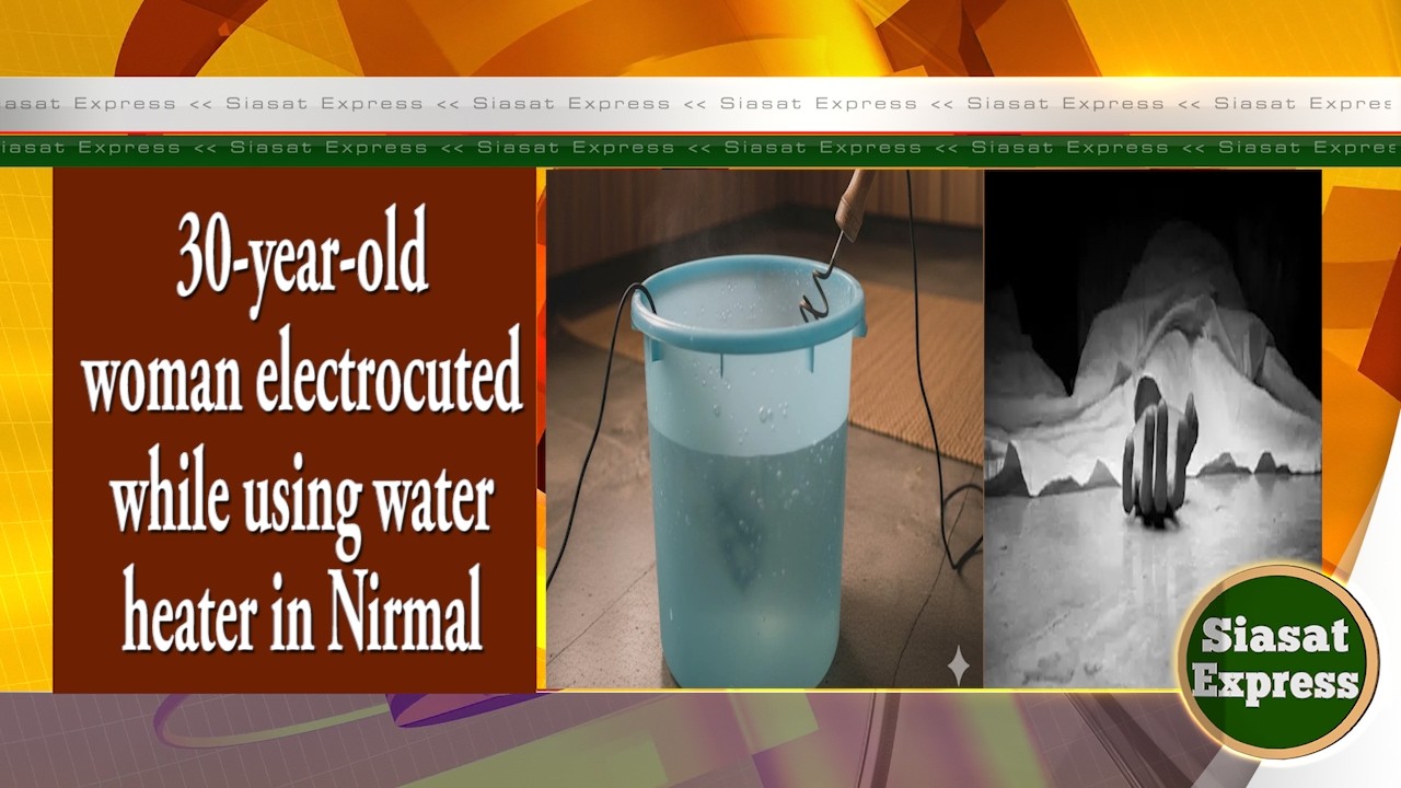 30-year-old woman electrocuted while using water heater in Nirmal | District Express | 06-Feb-2026