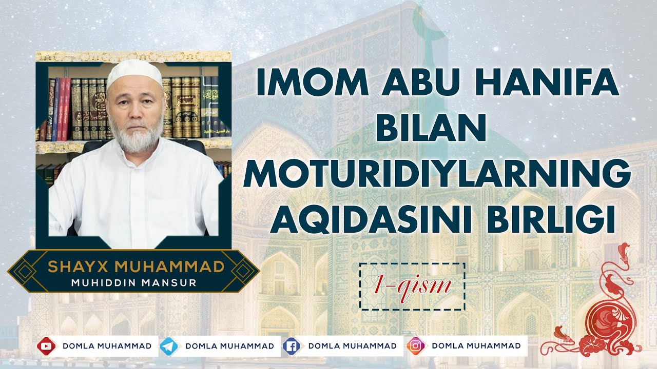 20-Dars | Moturidiylar aqidasi(1-qism) |Мотуридийлар ақидаси(1-қисм)| Shayx Muhammad Muhiddin Mansur