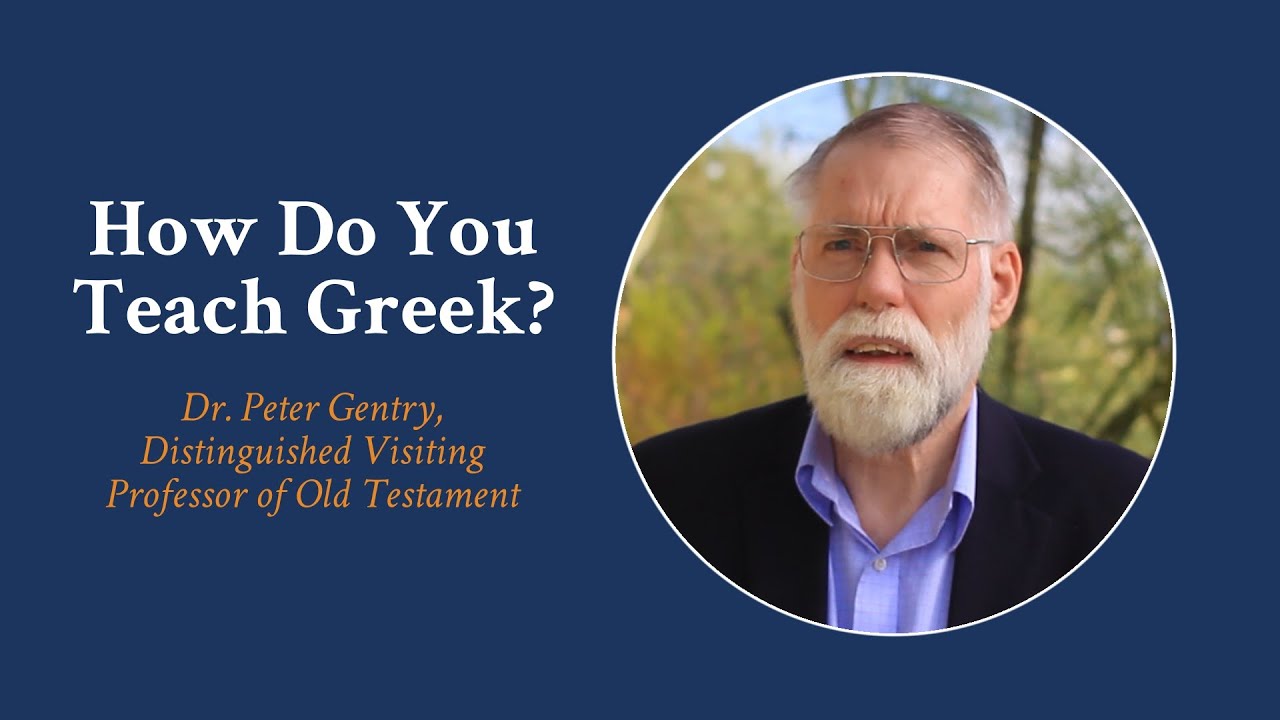 How Do You Teach Greek? | Dr. Peter Gentry, Distinguished Visiting Professor of Old Testament