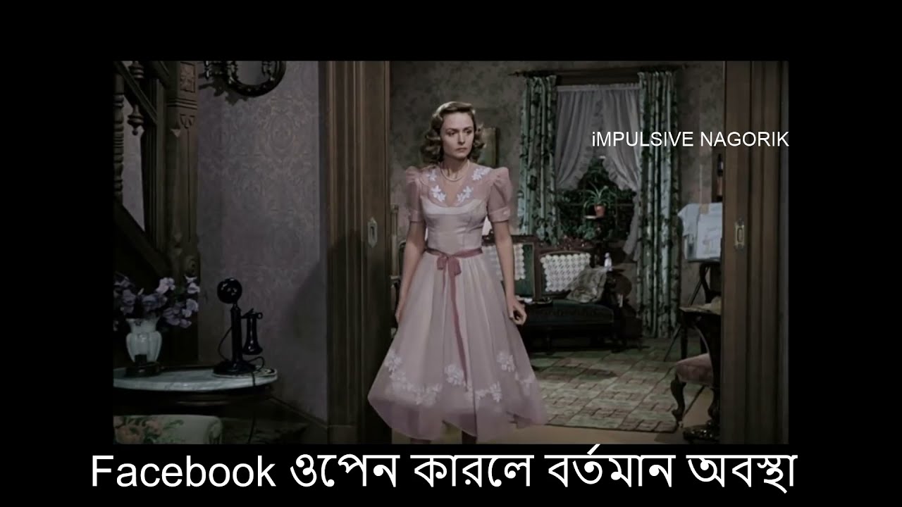 Funny bangla meme by _Impulsive nagorik