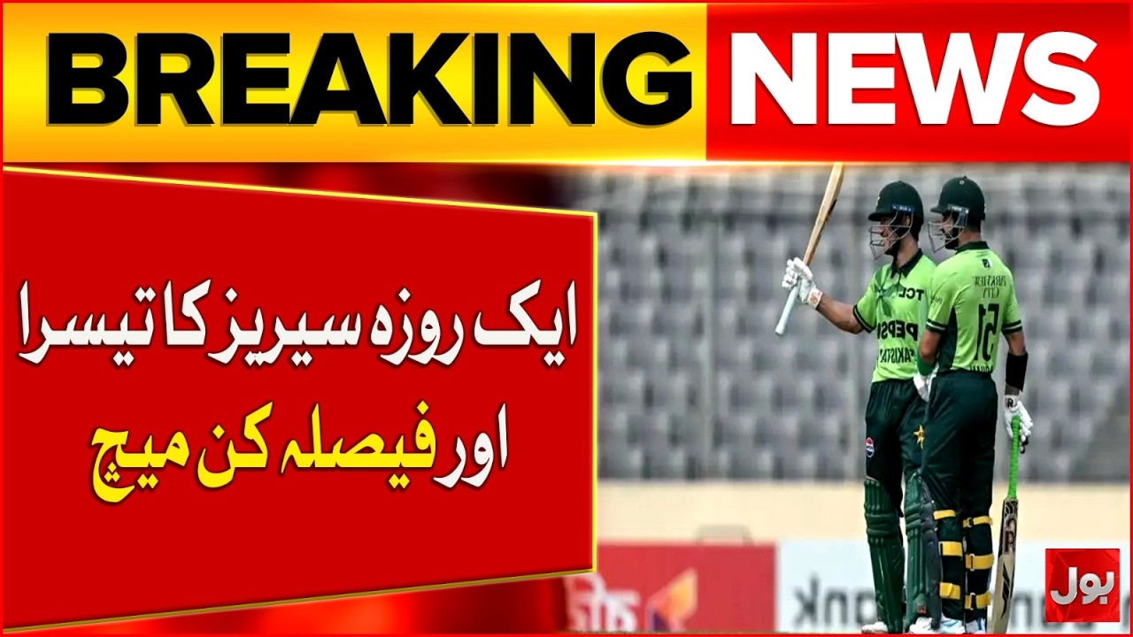 Pak VS Ban: Pakistan Struggles Against Bangladesh | Breaking News | Bol News