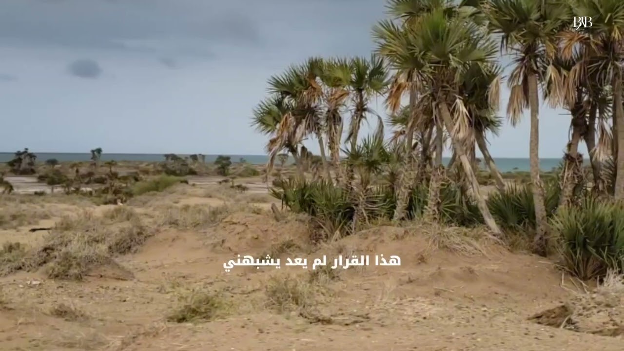 بودكاست أن تكون أنت _ما أريده أنا _الحلقة٤_بشرى بدر