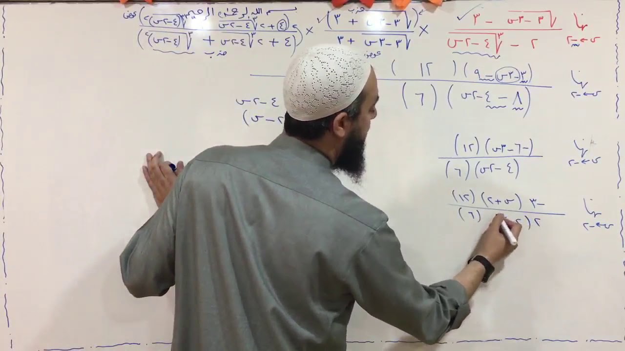 (012) مرافق تربيعي مع تكعيبي01