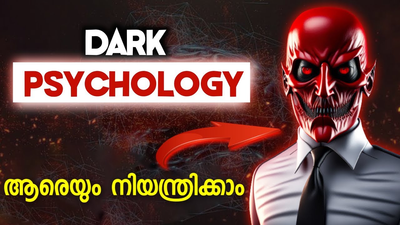6 DARK PSYCHOLOGY Tricks that Always Work | Malayalam #Dark #Psychology