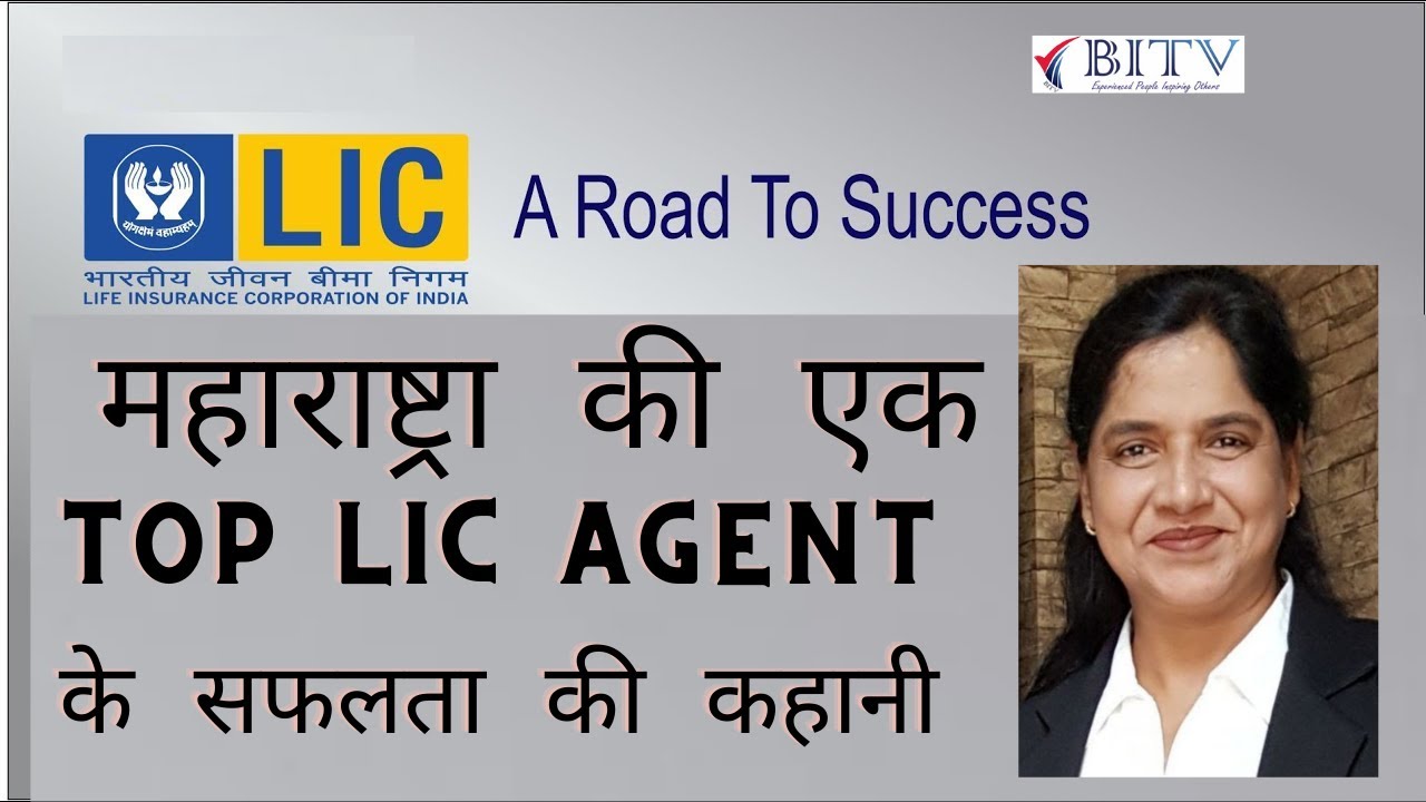 Journey of a Successful Insurance Agent | Sneha Manjrekar l | HINDI | BI.TV