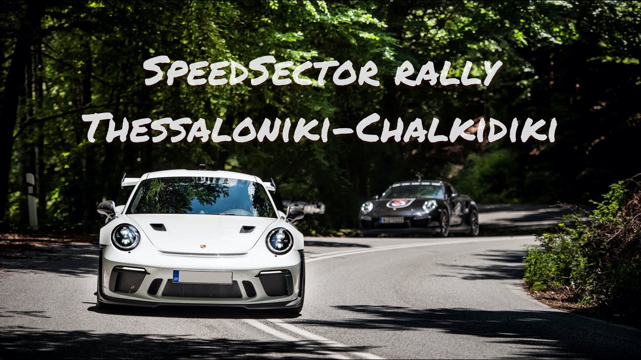 SpeedSector | Rally | Thessaloniki - Chalkidiki | 1-5 July 2020