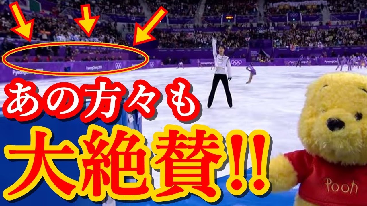 羽生結弦のコーチであるブライアン・オーサーが韓国でうけた直撃インタビューが泣ける!!平昌五輪に間に合ったのは…今季プログラムはあの方たちも大絶賛していたことが判明#yuzuruhanyu