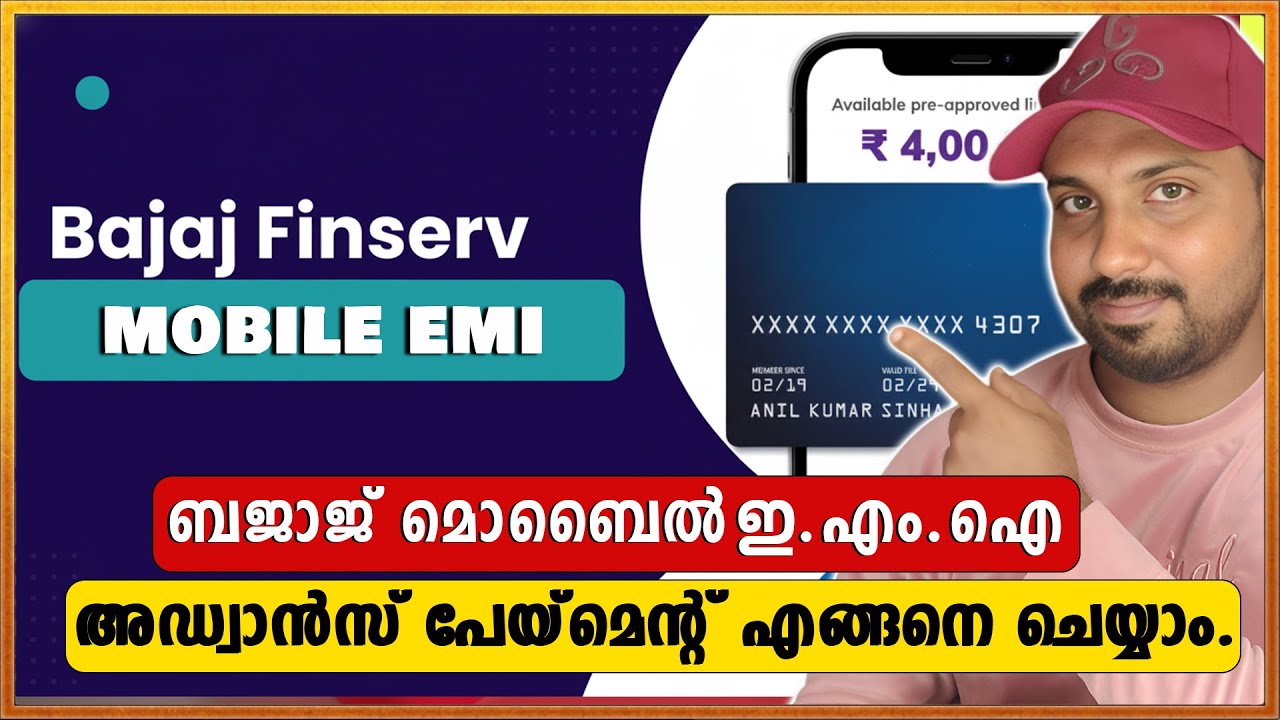 bajaj emi advance payment malayalam
