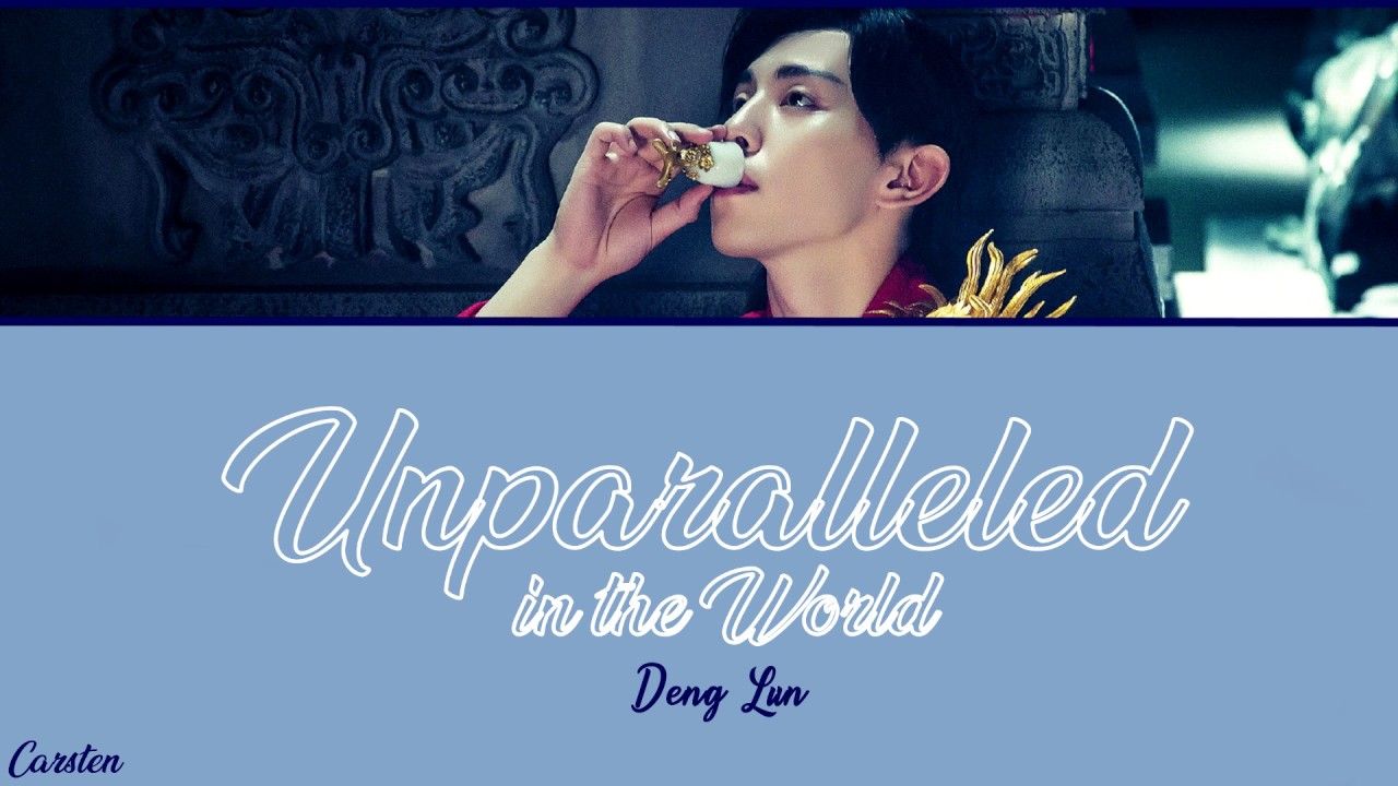 ● Unparalleled in the World ● Deng Lun (Chi/Pinyin/Eng)