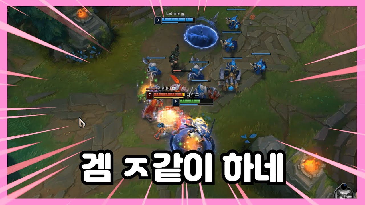 조이 캐리의 정석