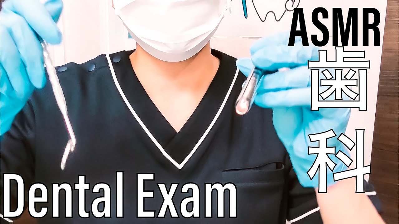 ASMR🦷Teeth Cleaning and Pediatric Dental Exam RP-小児歯科検診ロールプレイ-
