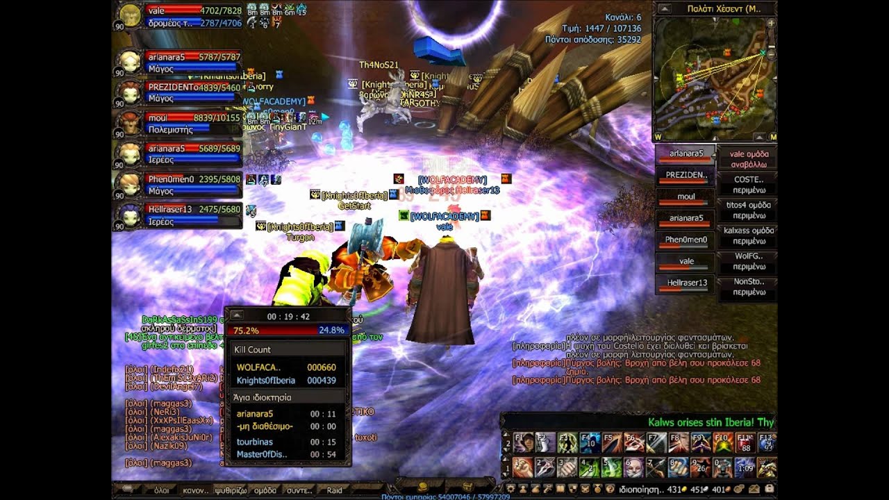 WoLfLiGhT Hesent 04/12/2011 No3