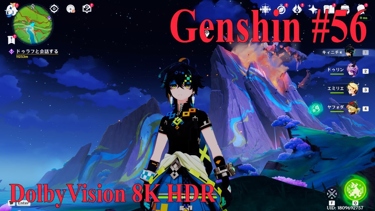 【原神】#56 Genshin #DolbyVision 8K HDR『キィニチで始める原神』