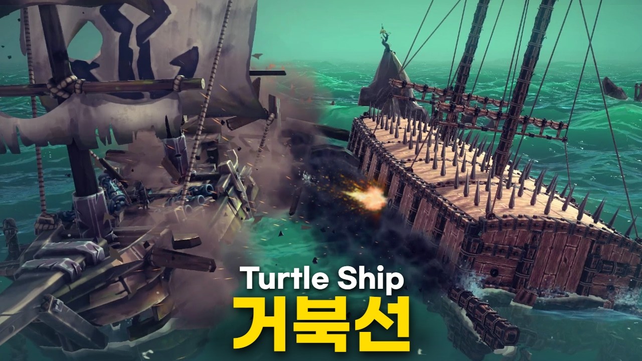 V8 엔진 두개를 얹은 거북선을 만들어보자 (모드X)