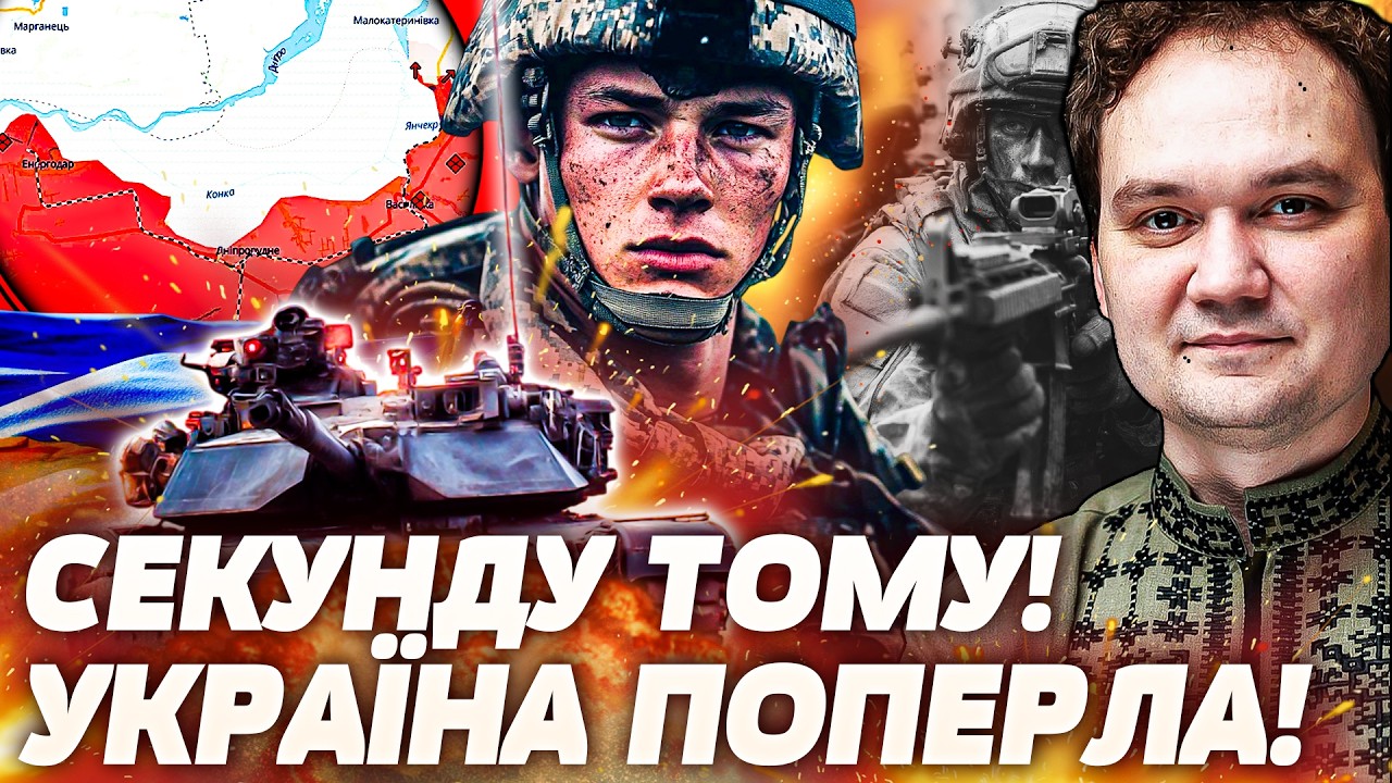 😱ШОК! ЗАПОРІЖЖЯ: ЗСУ РВОНУЛИ В АТАКУ! ПУТІН ЗАКРИЧАВ НА ВСЮ! 💥РОСІЯН ПОРВАЛО НА ШМАТТЯ! — МУСІЄНКО