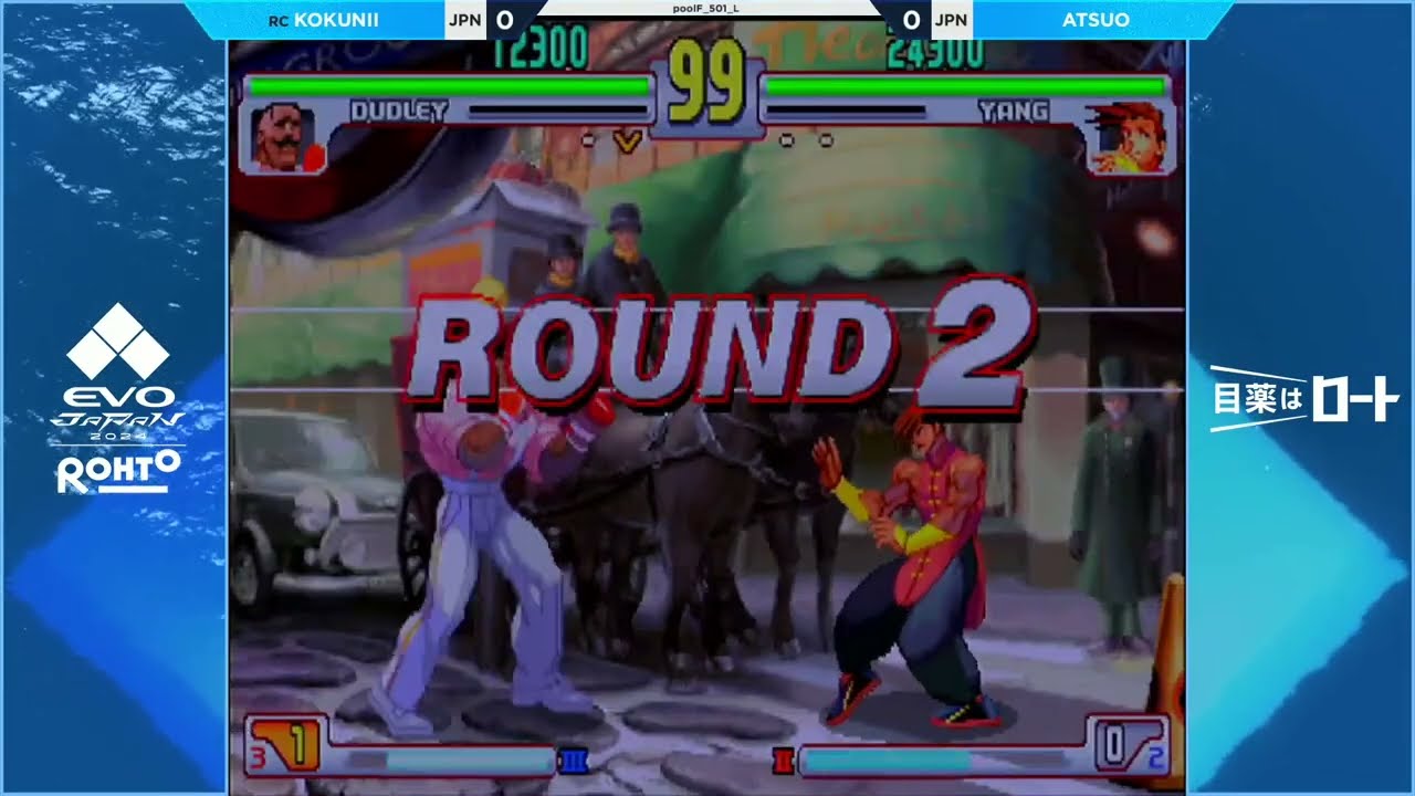 Kokujin (DU) vs. Atsuo (YA)