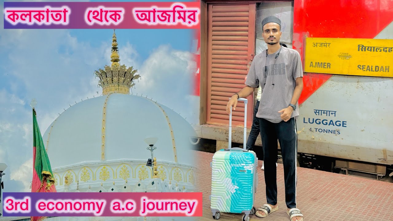 First Vlog | Sealdah To Ajmer Train Journey | Sdah Aii Sf Exp |Ajmer Tour |@TravelWithKoushik 