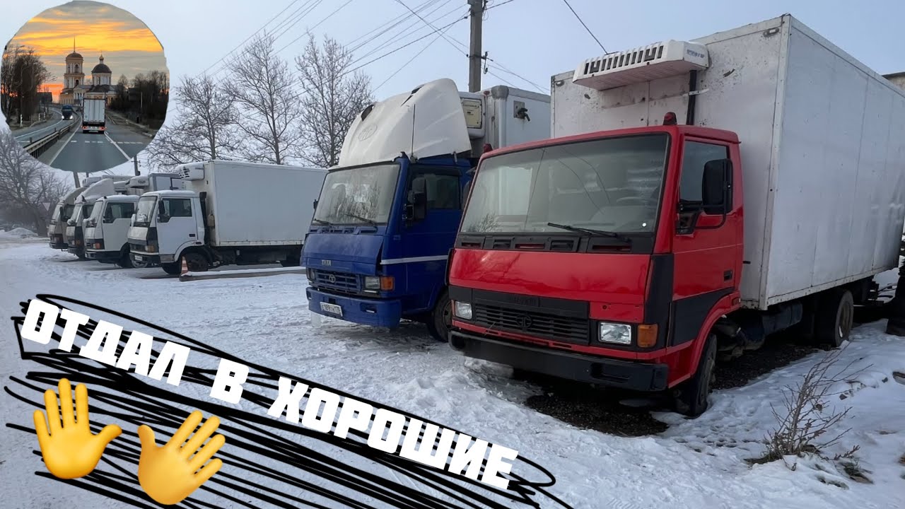 ПРОДАНО❗️ОТДАЛ ЖЕМЧУЖИНУ НА КРЫМСКУЮ ЗЕМЛЮ 😁. ЕДЕМ🚂🚋🚋🚋 НА НОВУЮ РАБОТУ ‼️#грузоперевозки