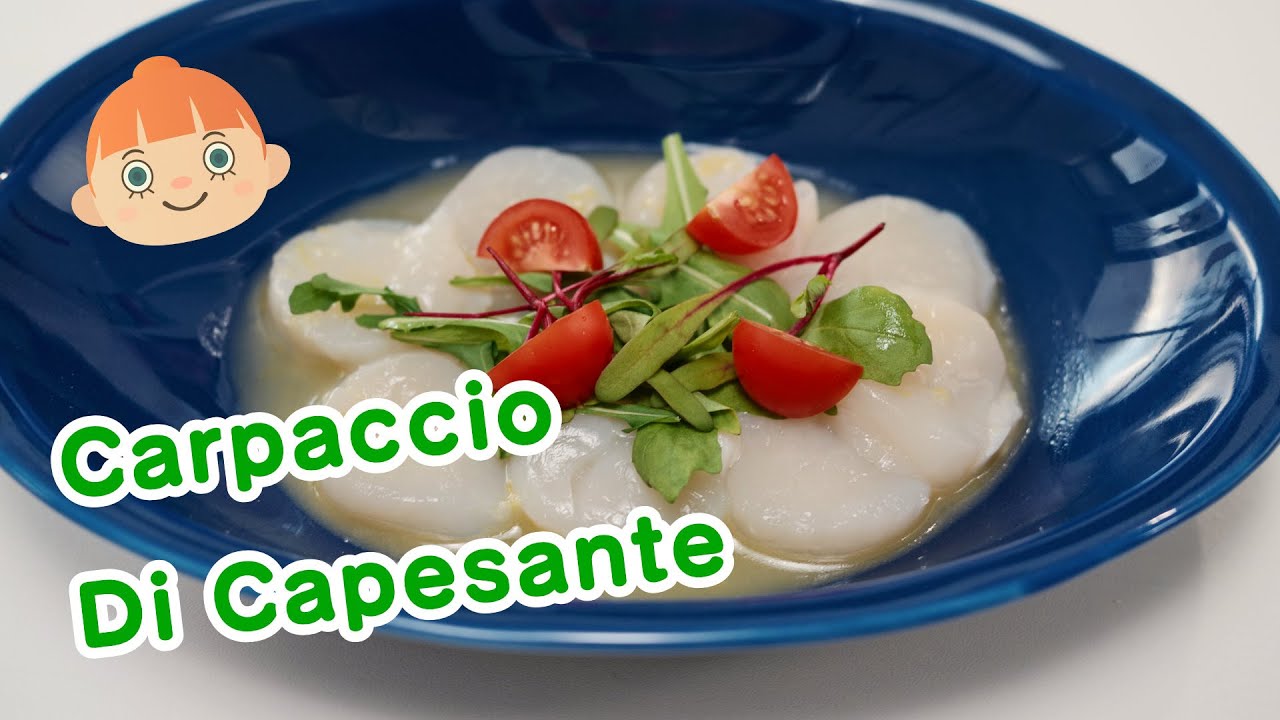 Carpaccio Di Capesante from Animal Crossing