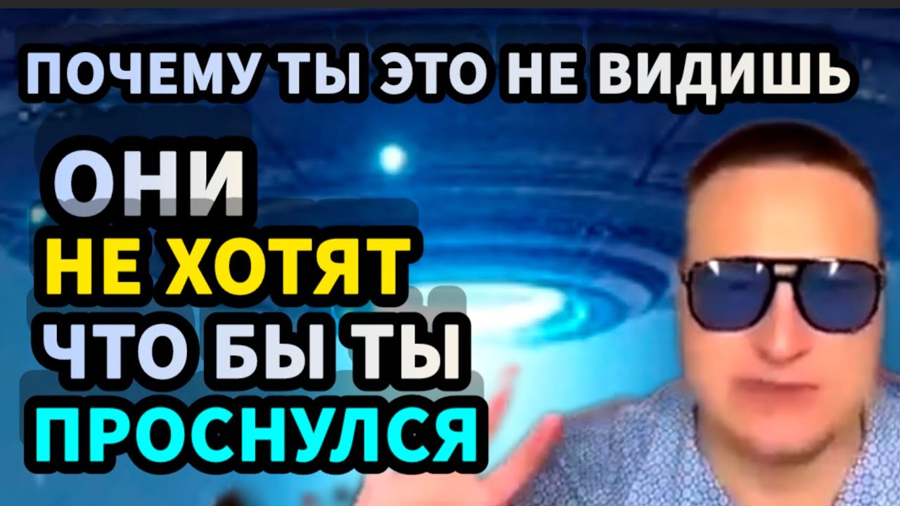  КАК  выйти   из  ПЛЕНА  УМА-прямо СЕЙЧАС (практика)