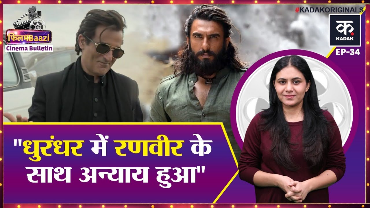 Ranveer की Dhurandhar के दौरान Akshaye Khanna अलग क्यों रहते थे, Salman की अगली फिल्म किसके साथ?