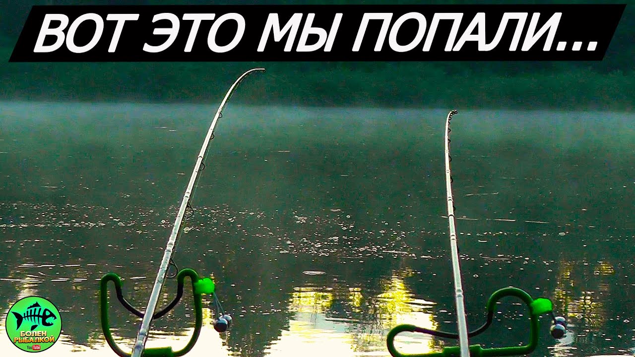СРАЗУ ПО ДВА ЗА РАЗ...ВОТ ЧТО БЫВАЕТ КОГДА ЛЕЩ СТАЛ НА ТОЧКУ...