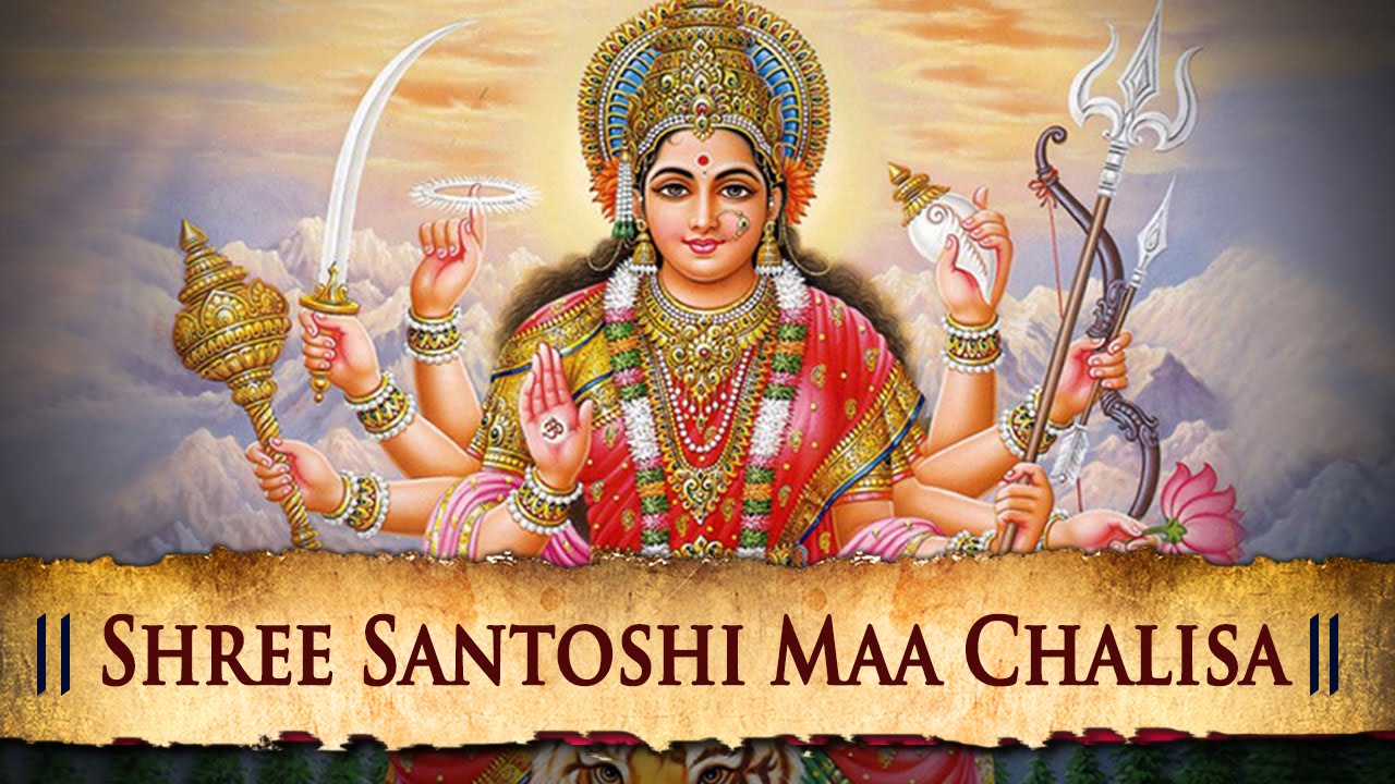 Shree Santoshi Maa Chalisa - Evergreen Hindi Ht Devotional Songs | Shemaroo Bhakti