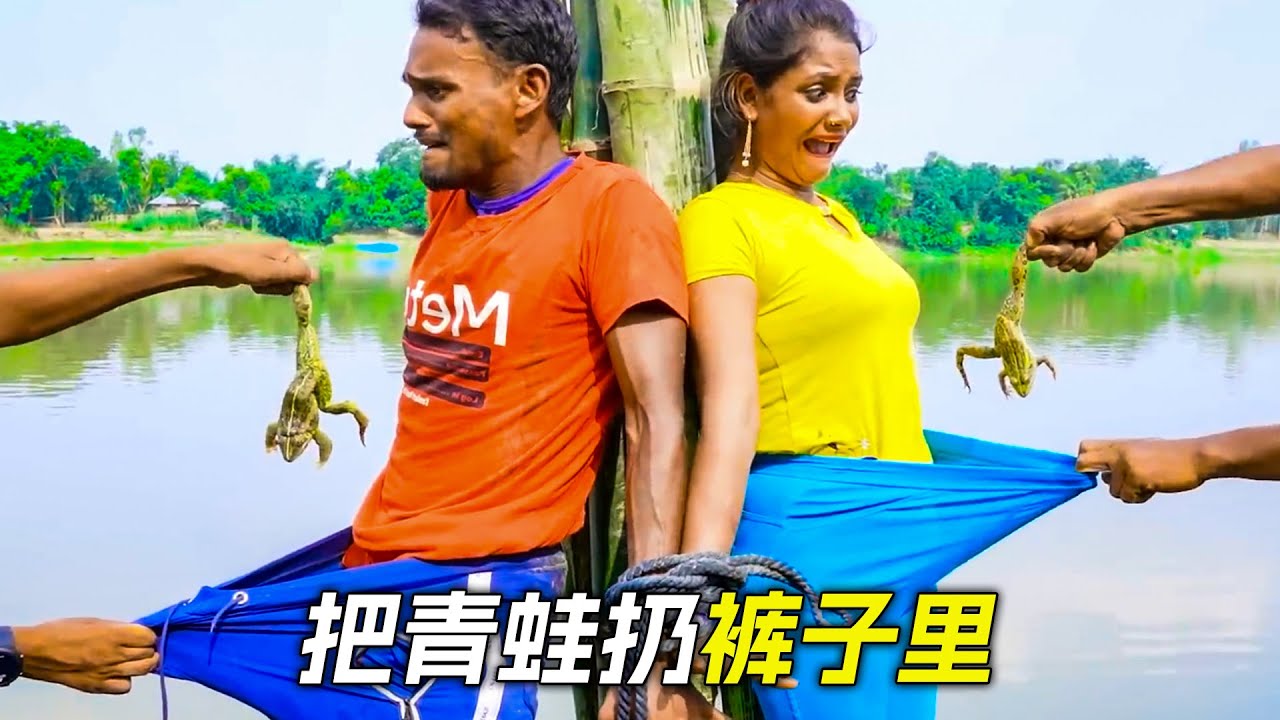 把青蛙扔兩人褲子裡，只因他們輸掉了比賽，科幻，奇幻，電影，解說，獵奇，喜劇，搞笑，短片，short films