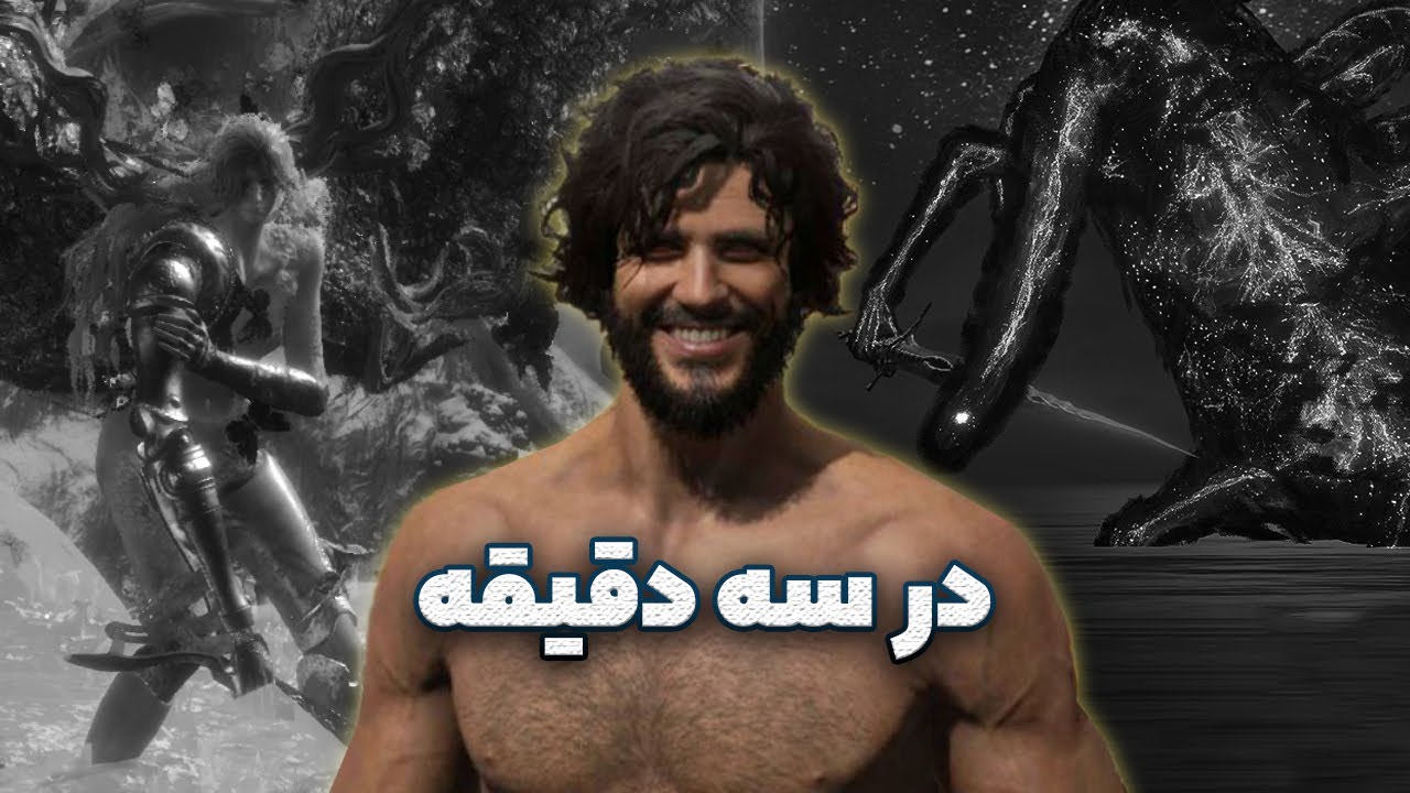 Elden Ring | راحت‌ترین روش شکست دادن ملنیا و الدن بیست