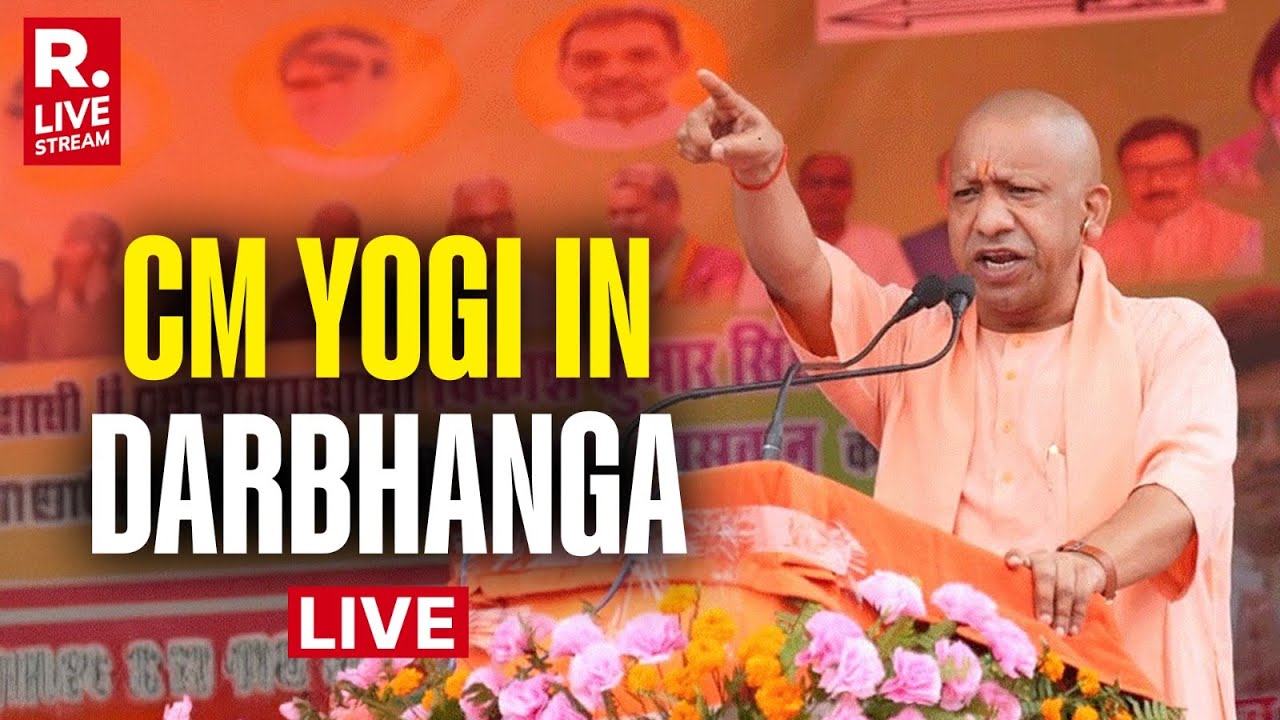 CM Yogi Adityanath LIVE: UP CM Addresses Public Rally In Darbhanga | Bihar Election |BJP |RJD |Cong