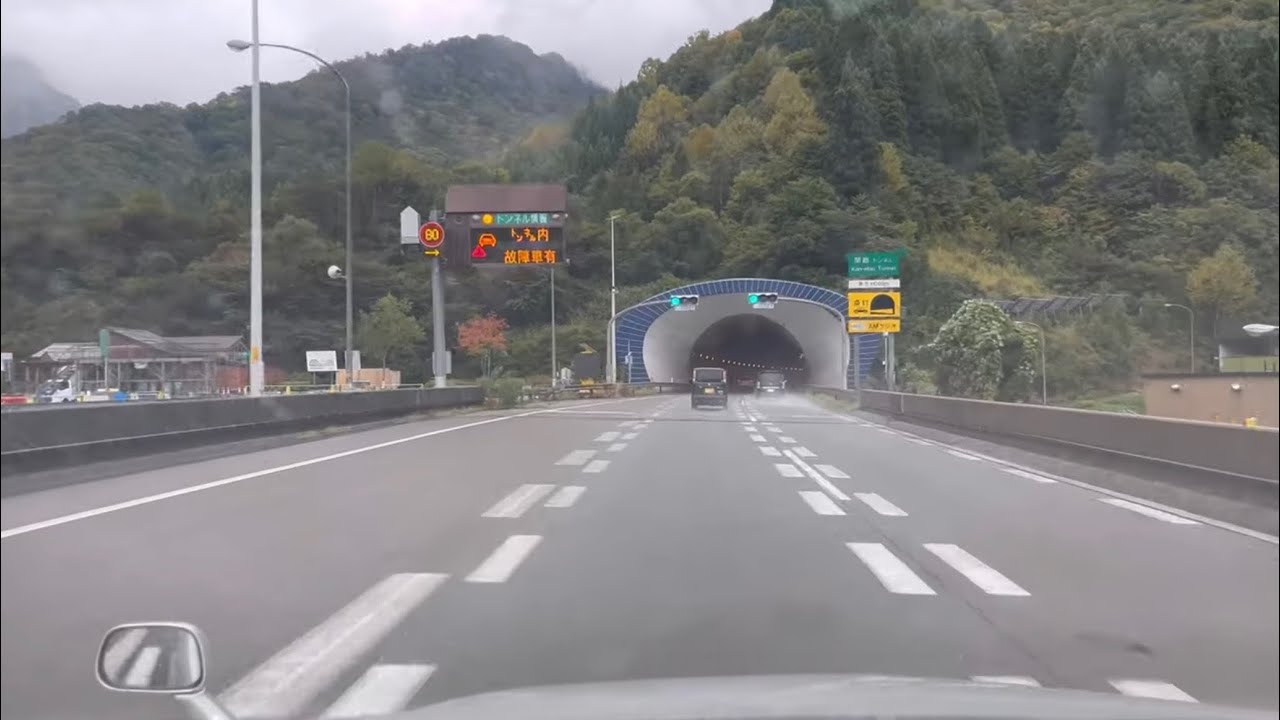 [E17] 関越自動車道 17六日町IC〜12-1赤城IC [4k 60fps] 2023/10/15
