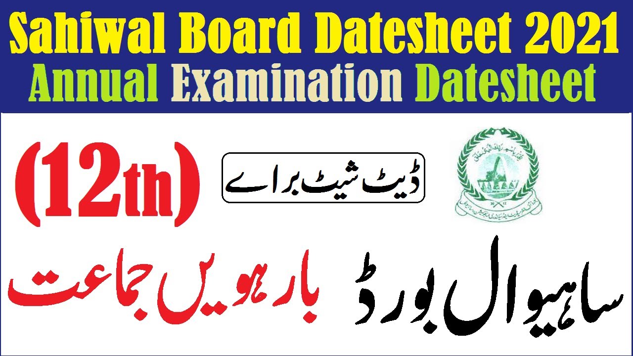 Sahiwal Board class 12th date sheet bisesahiwal FA FSC Inter 2nd year Annual Exam Schedule
