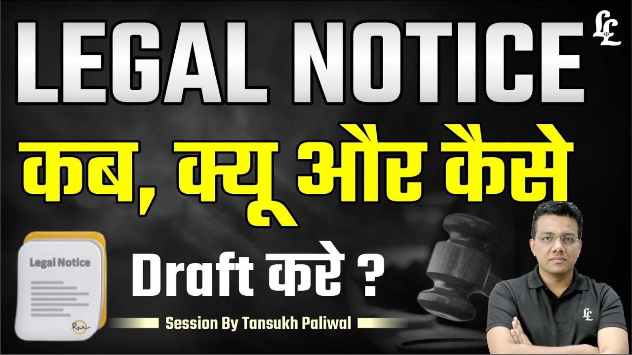 Legal Notice कब , क्यू और कैसे Draft करे ? | Tansukh Paliwal | Linking Laws