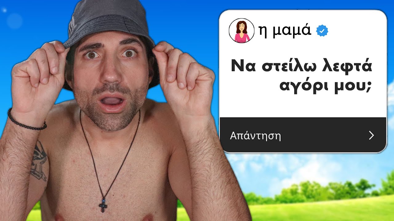 Πόσα Λεφτά Έφαγα Για Μία Εβδομάδα Στην Γαύδο ? / s03 ep14