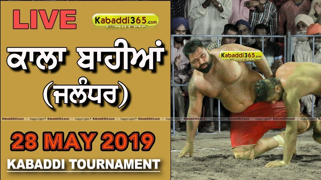 🔴 [Live] Kala Bahian (Jalandhar) Kabaddi Tournament 28 May 2019