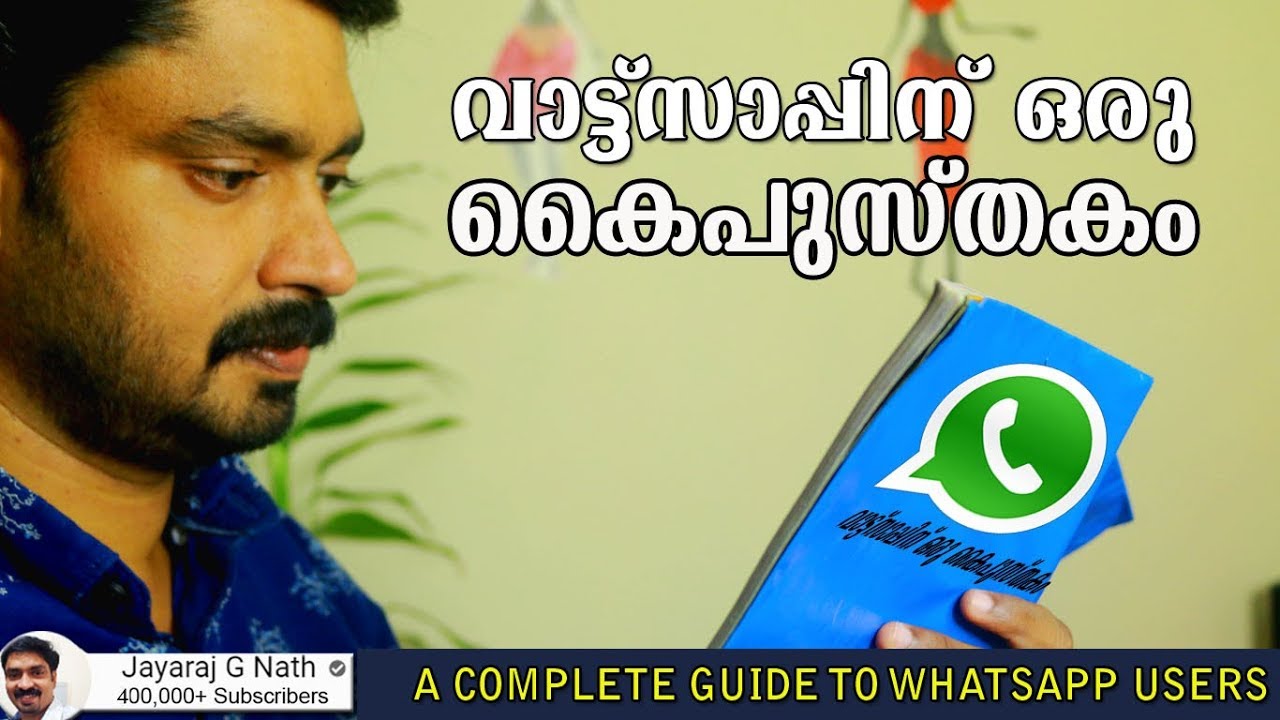 A Complete Guide to Whatsapp Users